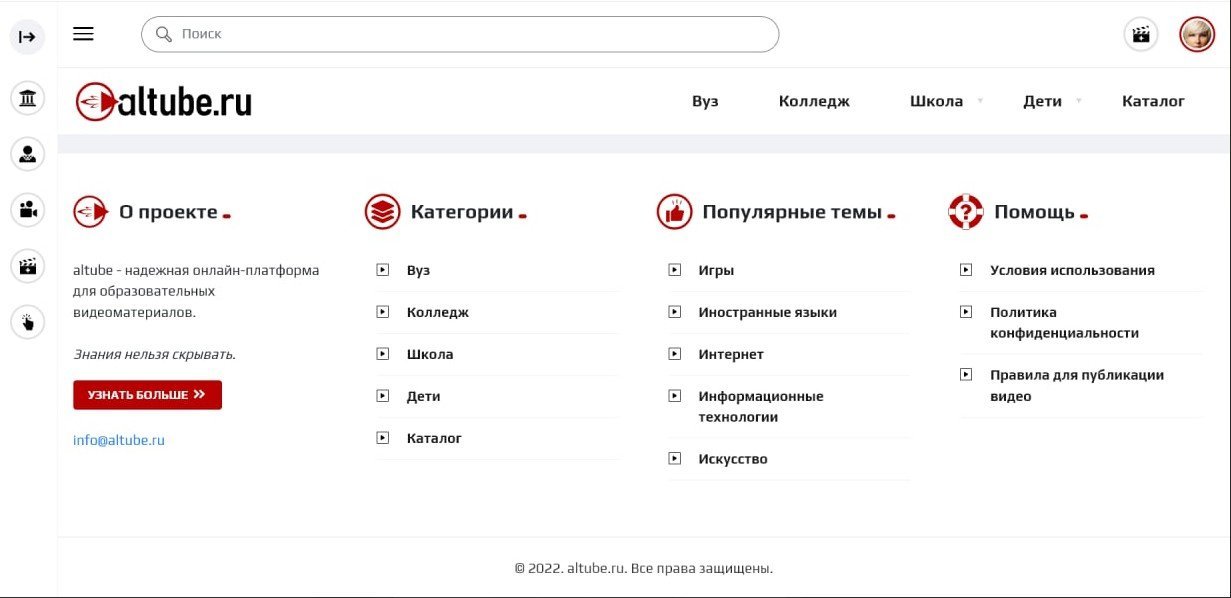 Поиск и фильтрация видео