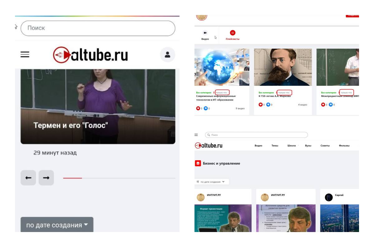 Страница видео с комментариями