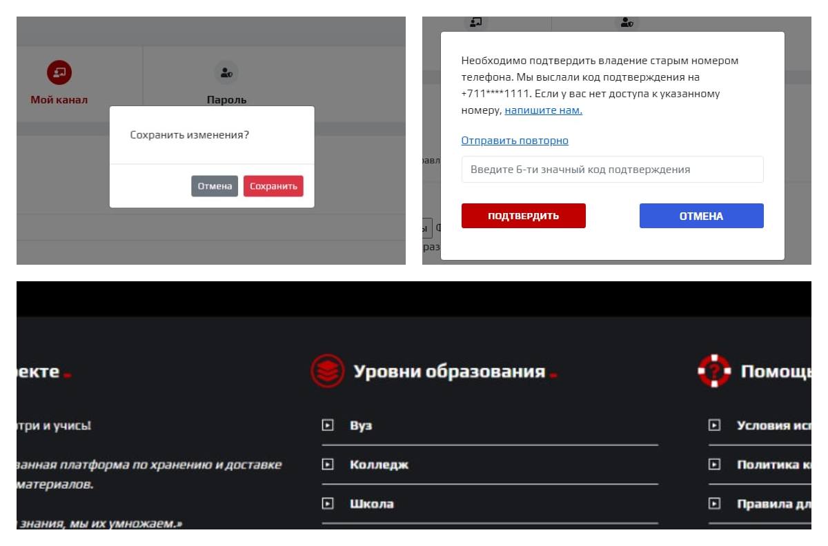Процент просмотра видео