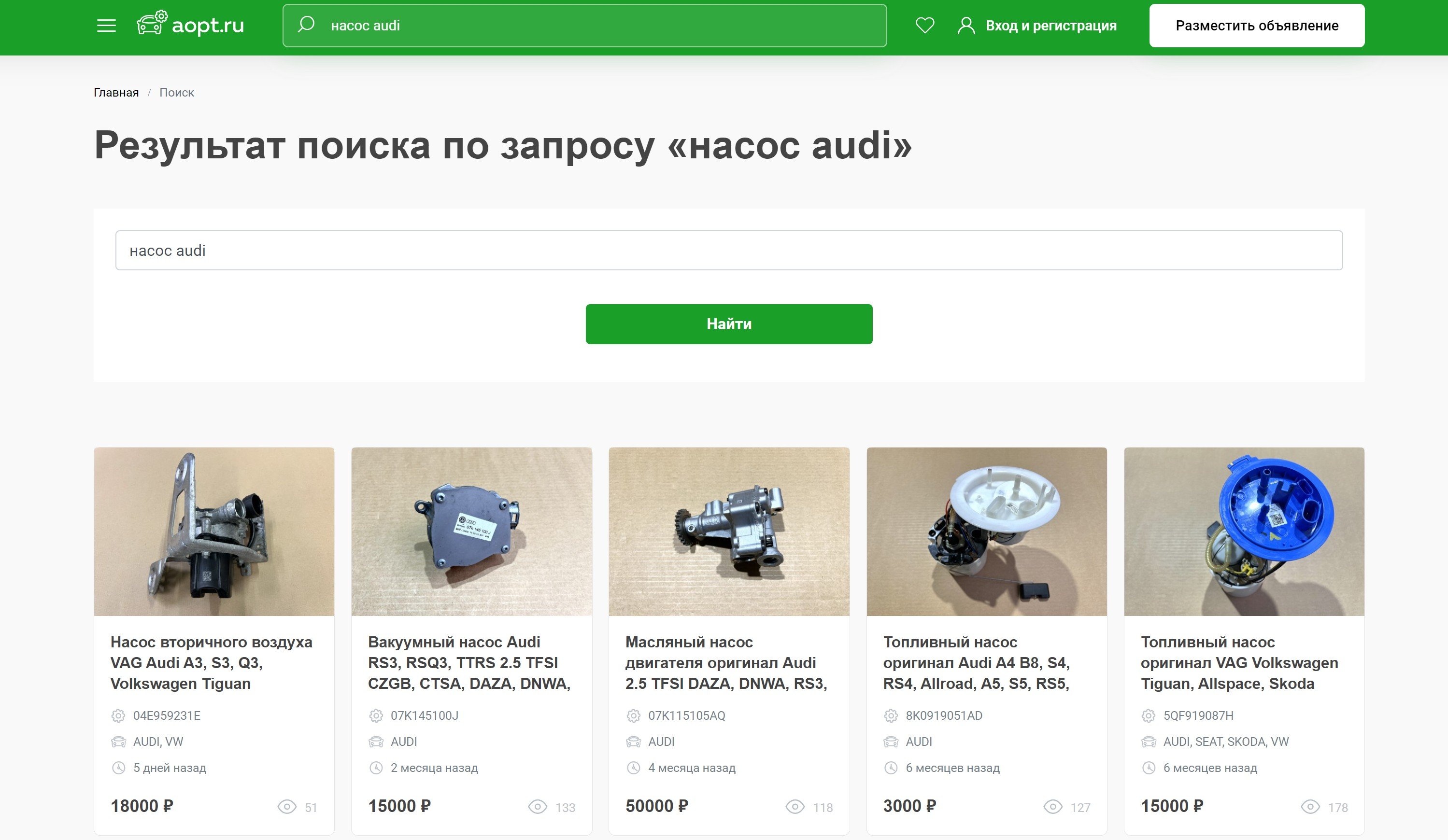 Простой поиск