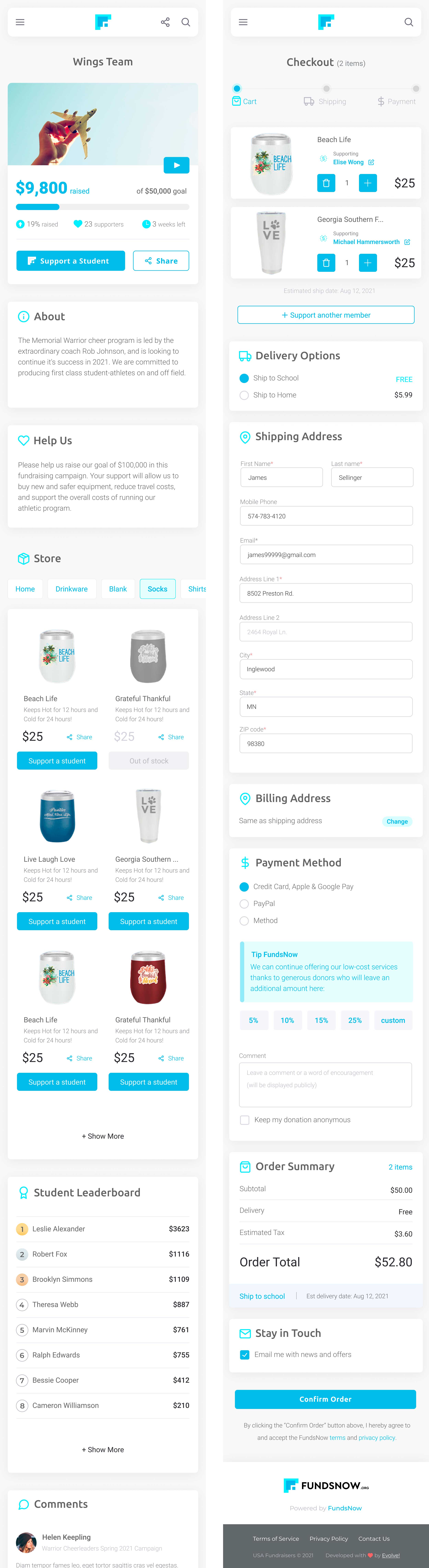 Товарная кампания