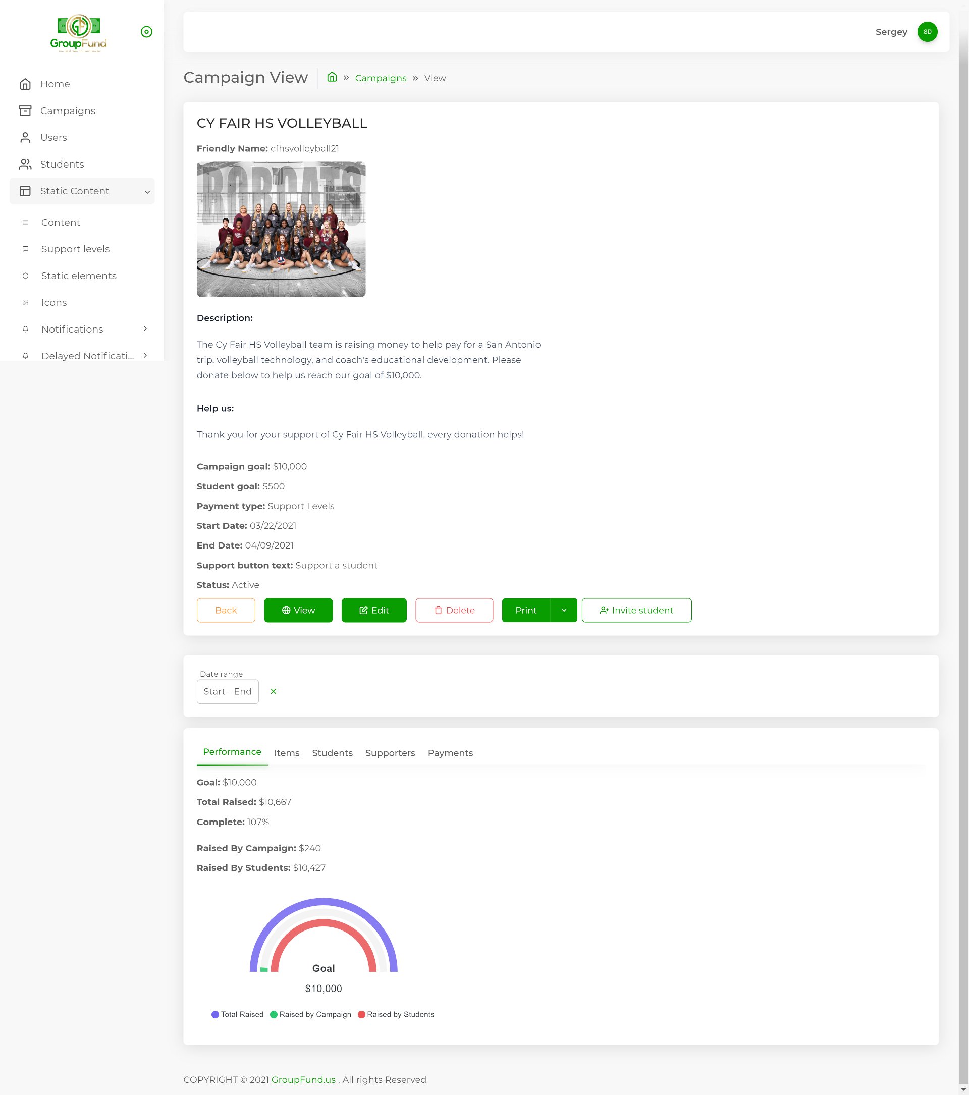 Отчетность и управление